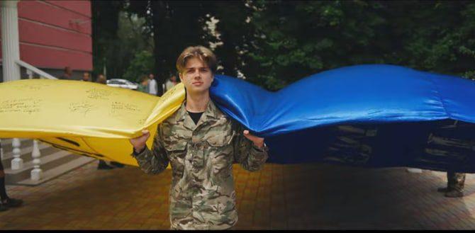 Велетенський український стяг з побажаннями для ЗСУ передали на Рівненщину