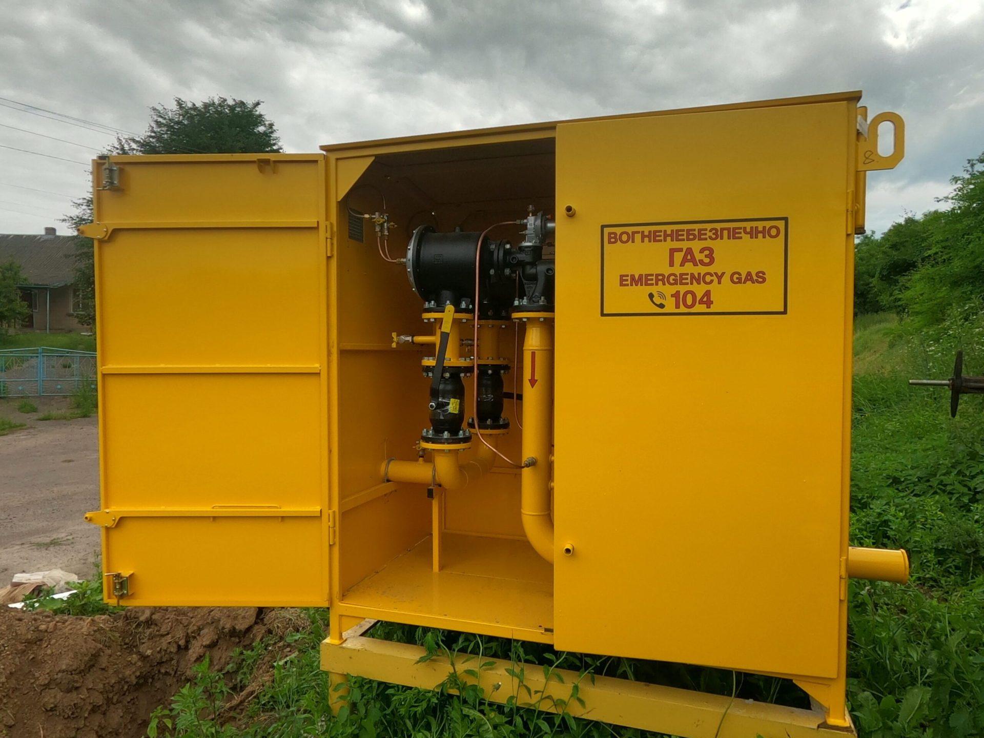 Редизайн системи газопостачання на Рівненщині суттєво зменшить втрати газу