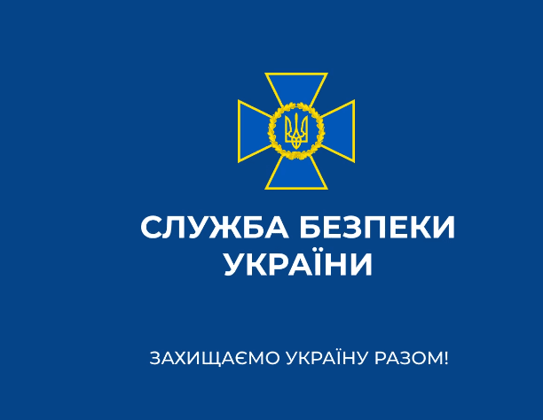 СБУ знешкодила російську агентуру, яка розвідувала позиції ЗСУ на півдні України