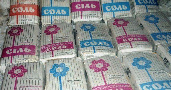 У Рівному роздаватимуть безкоштовну сіль