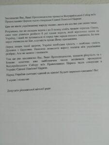 зверненн2-7днів