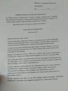зверненнядо церков-7днів