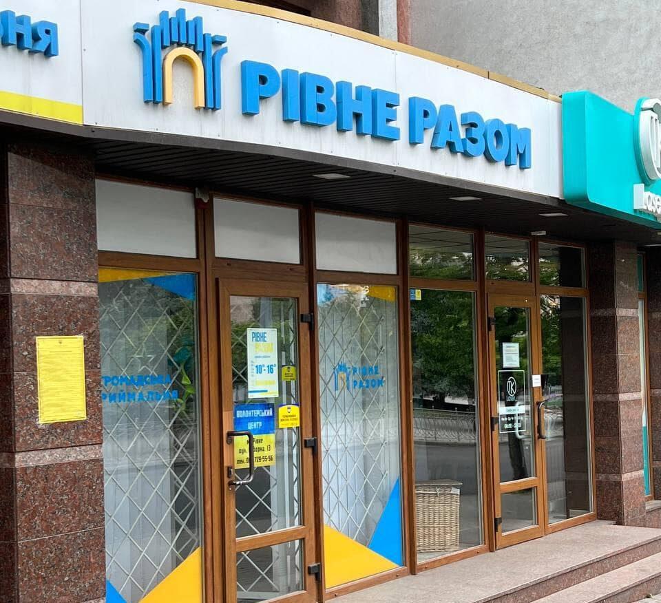 Волонтерський центр у Рівному допомагає одиноким мамам і людям похилого віку