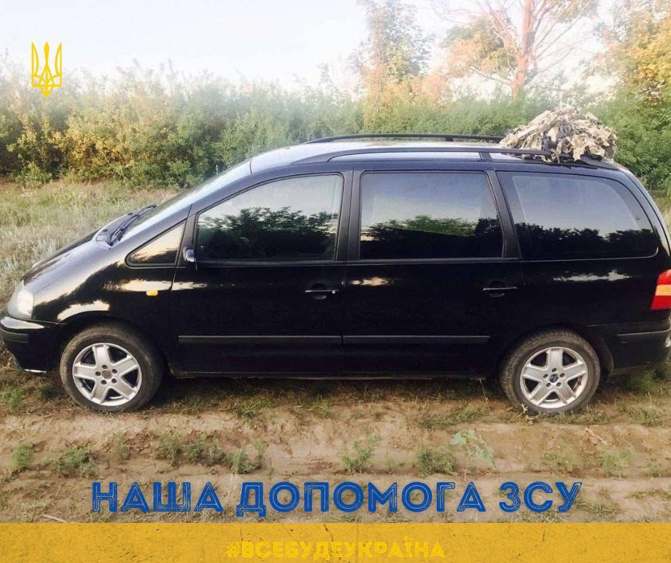 Рівненські міграційники долучилися до придбання автомобіля для ЗСУ