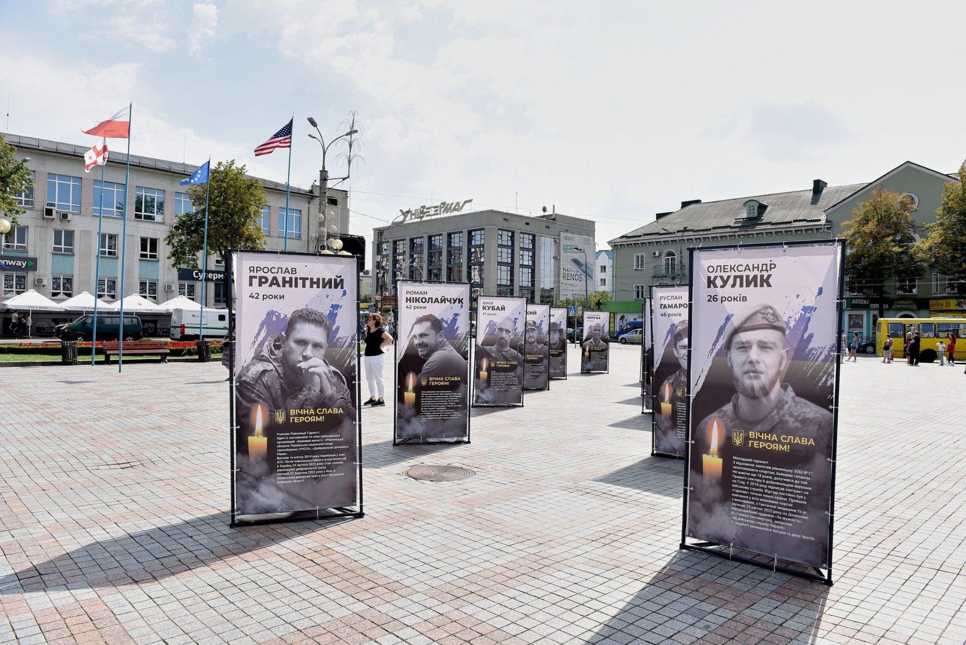 У Рівному влаштували фотовиставку на честь загиблих рівнян