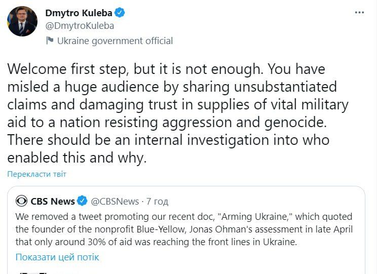 Телеканал CBS видалив фільм «Озброюючи Україну», проте українське МЗС вимагає провести внутрішнє розслідування