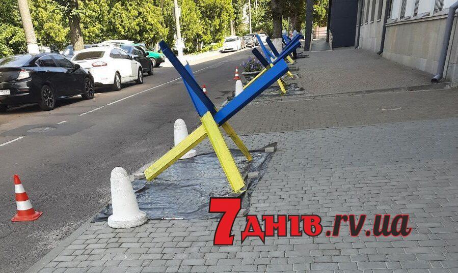 Протитанкові їжаки в Рівному пофарбували у кольори українського прапору