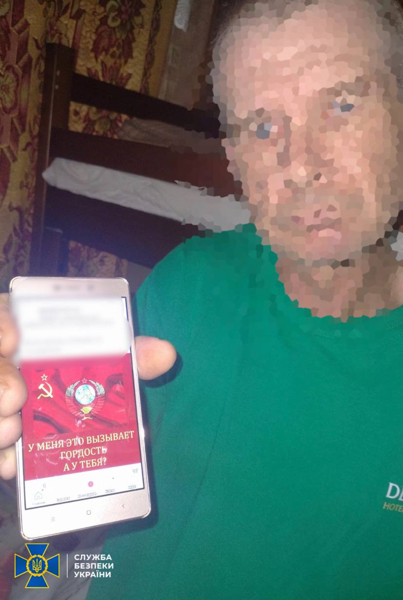 СБУ нейтралізувала російську агентуру, яка поширювала пропаганду рф