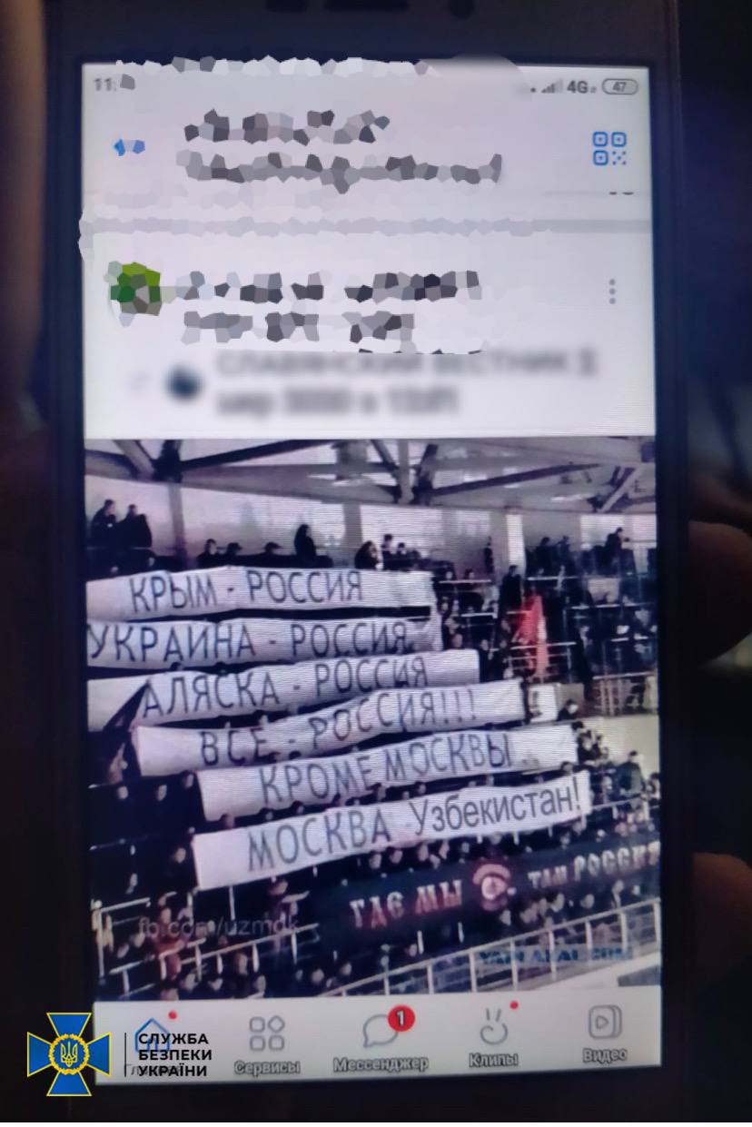 СБУ нейтралізувала російську інтернет-агентуру