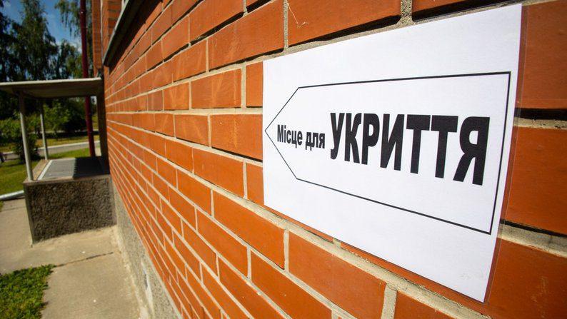 На Рівненщині менше половини навчальних закладів готові до очного навчання