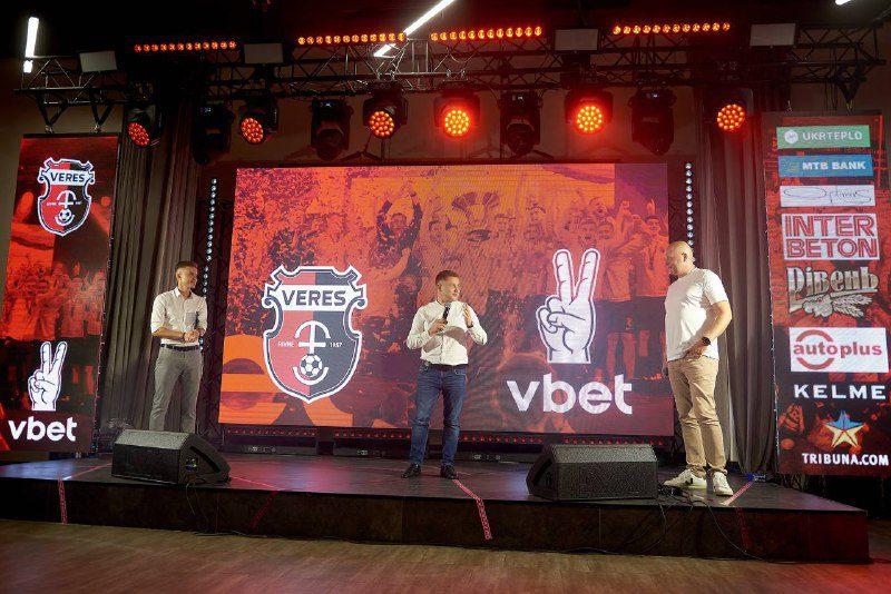Рівненський &#8220;Верес&#8221; провів благодійну вечірку перед Українською Премєр-лігою