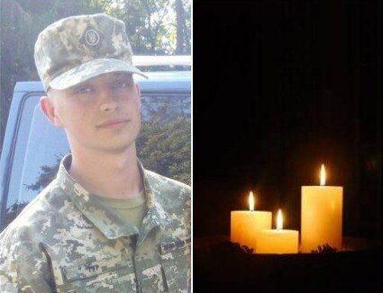 На Млинівщині ще одна втрата – загинув молодий захисник