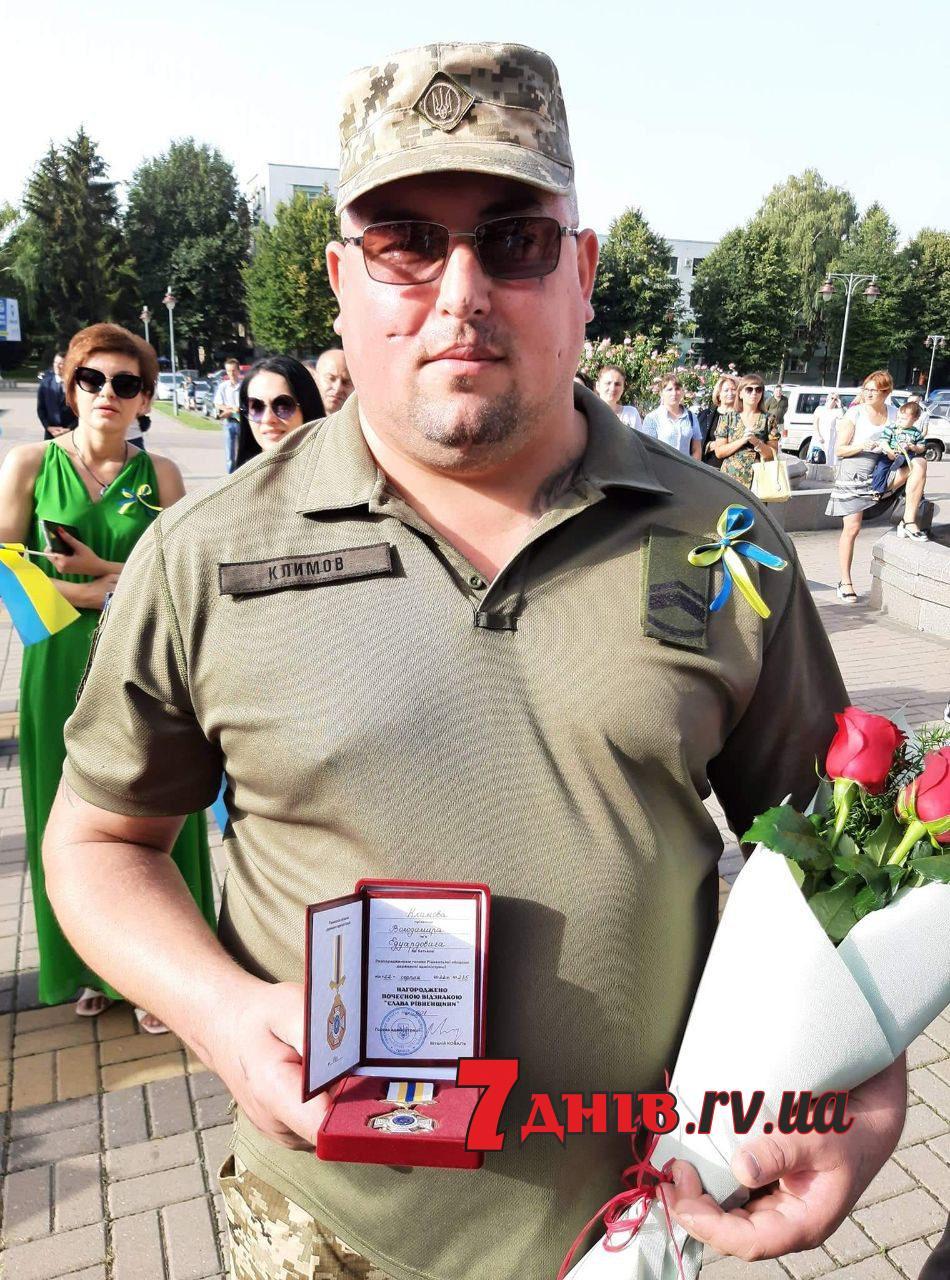 климович