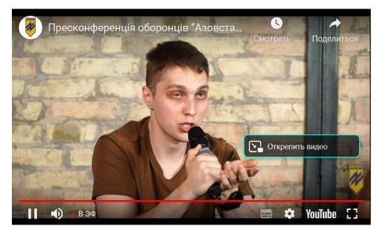 Захисники “Азовсталі” дають пресконференцію (ВІДЕО)