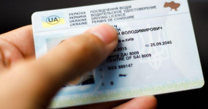 ЄС змінив правила для українських біженці щодо посвідчень водія