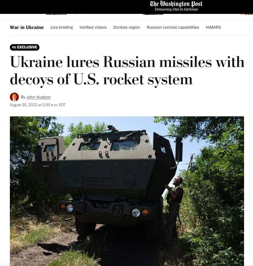Американці підтвердили знищення росіянами “HIMARS’ів