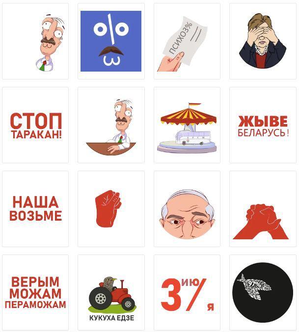 Білоруський суд визнає стікери екстремістською продукцією