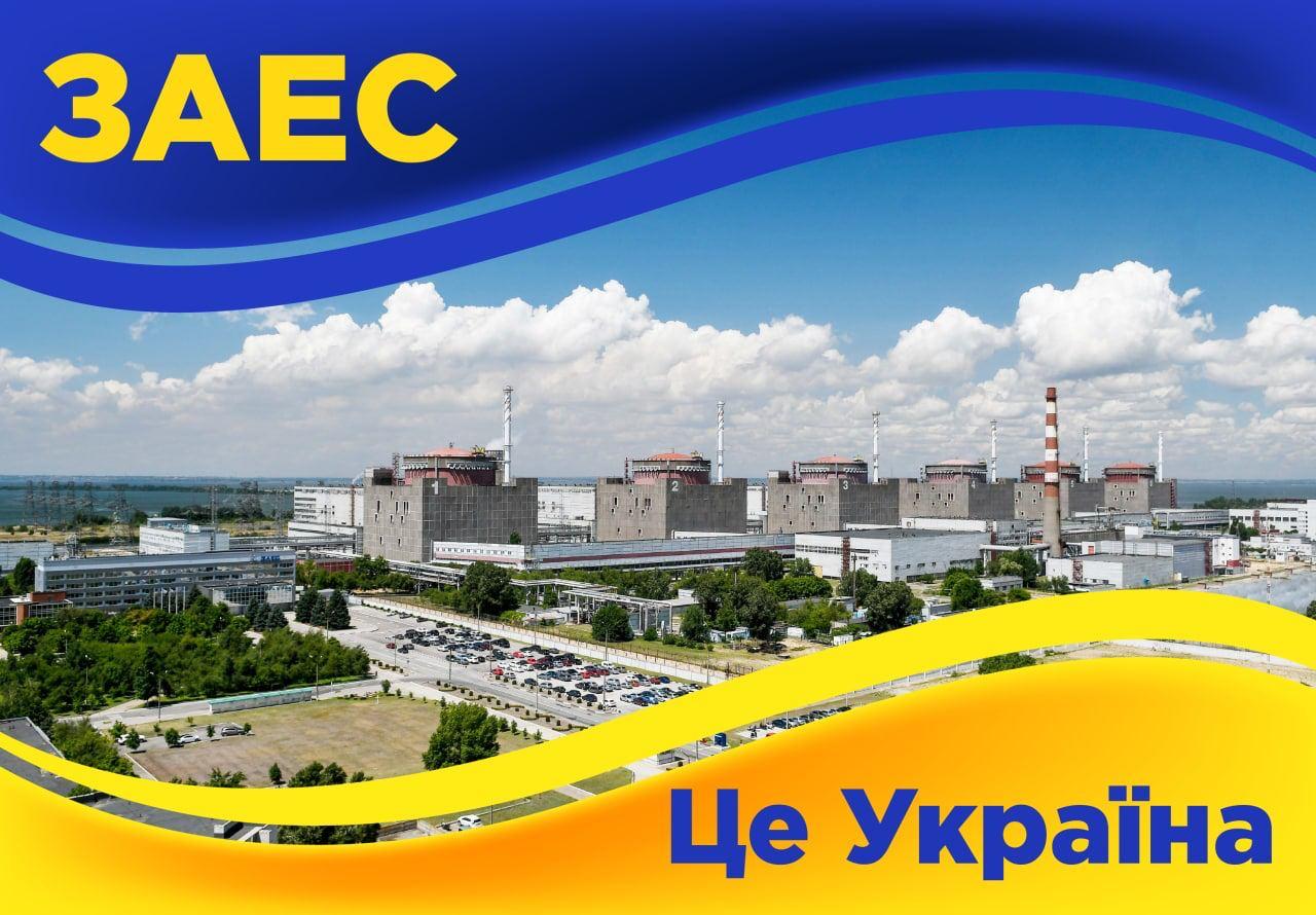 Запорізька АЕС підключена до мережі та виробляє електроенергію для потреб України