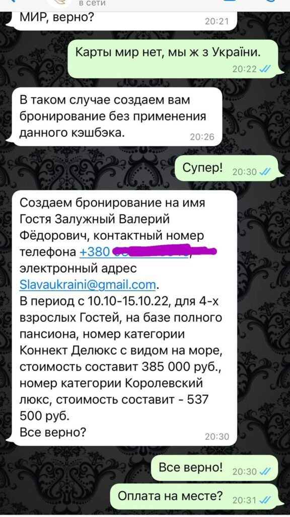залужнийбронь