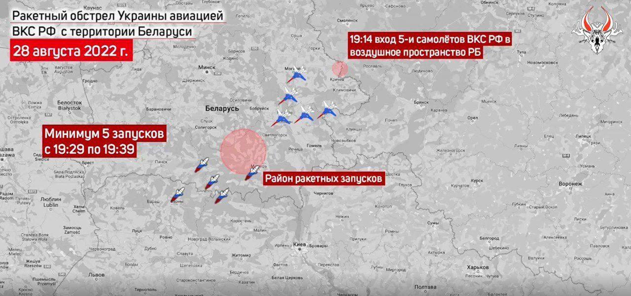Перехоплення переговорів: Ракетний удар російською авіацією по Рівненщині