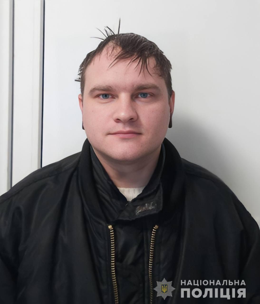 Розшукуваний чоловік