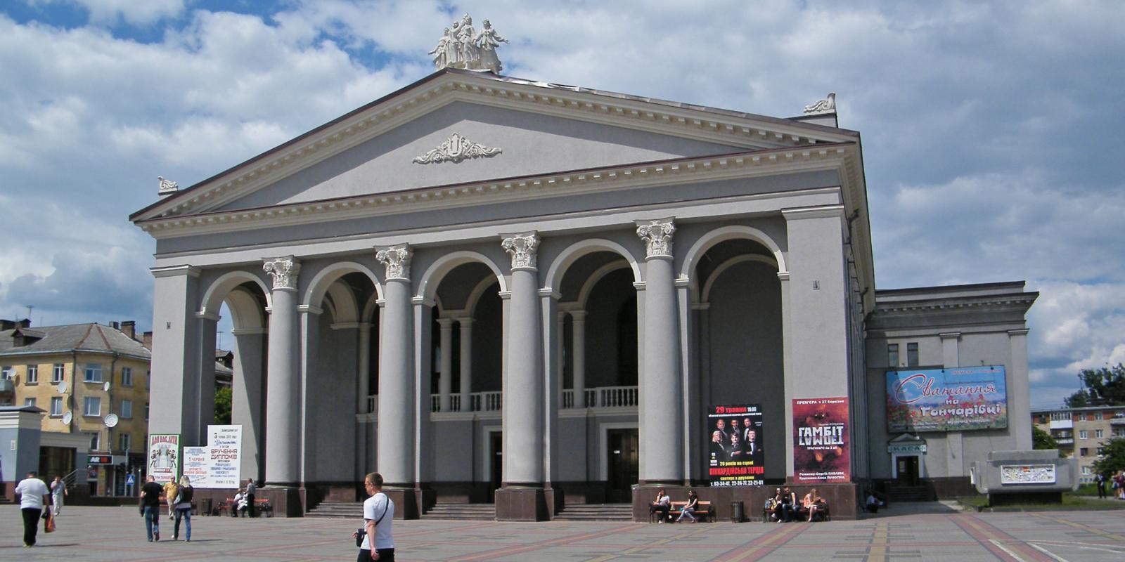 В Рівненському драмтеатрі за відгуки про спектакль дарують квитки