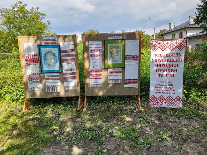 У Рівному відбувся Фестиваль української народної іграшки та гри (фото)