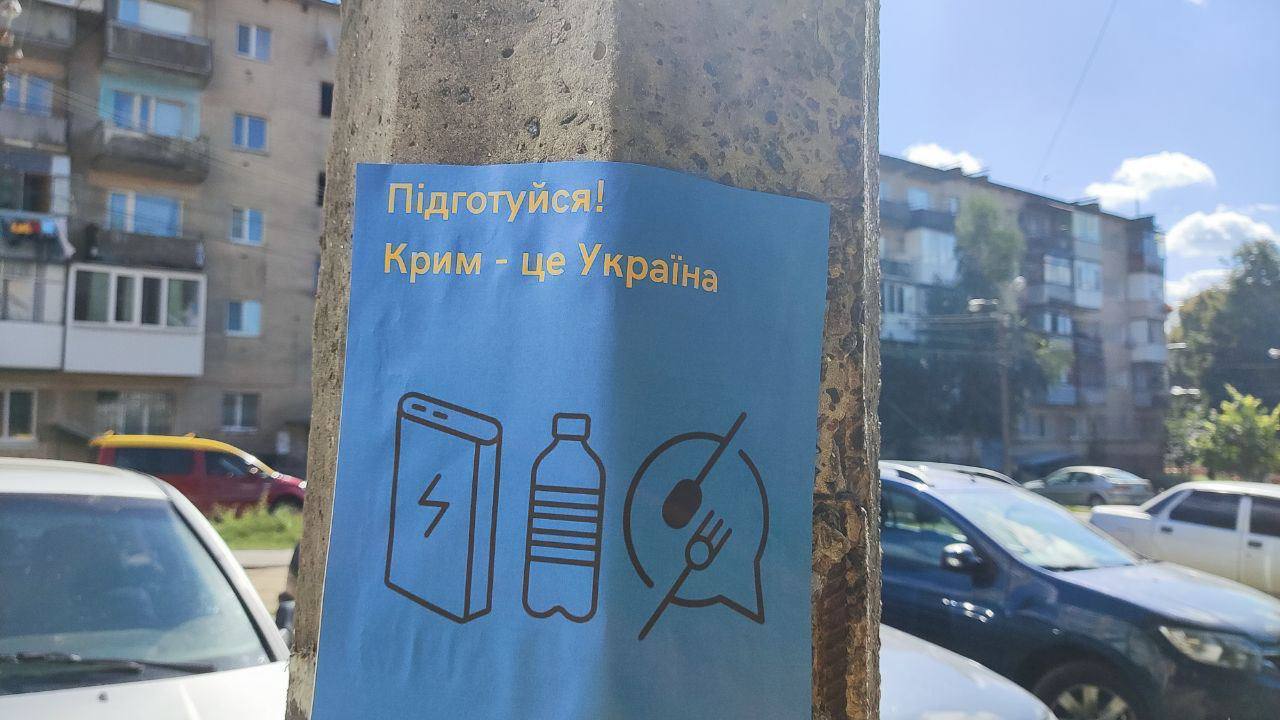 Жителів Крима попереджають про евакуацію