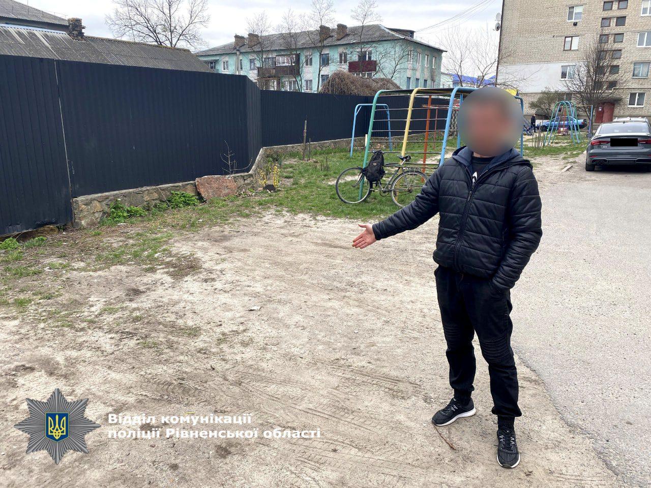 Суд виніс вирок жителю Рівненщини за крадіжку Суд виніс вирок жителю Рівненщини за крадіжку