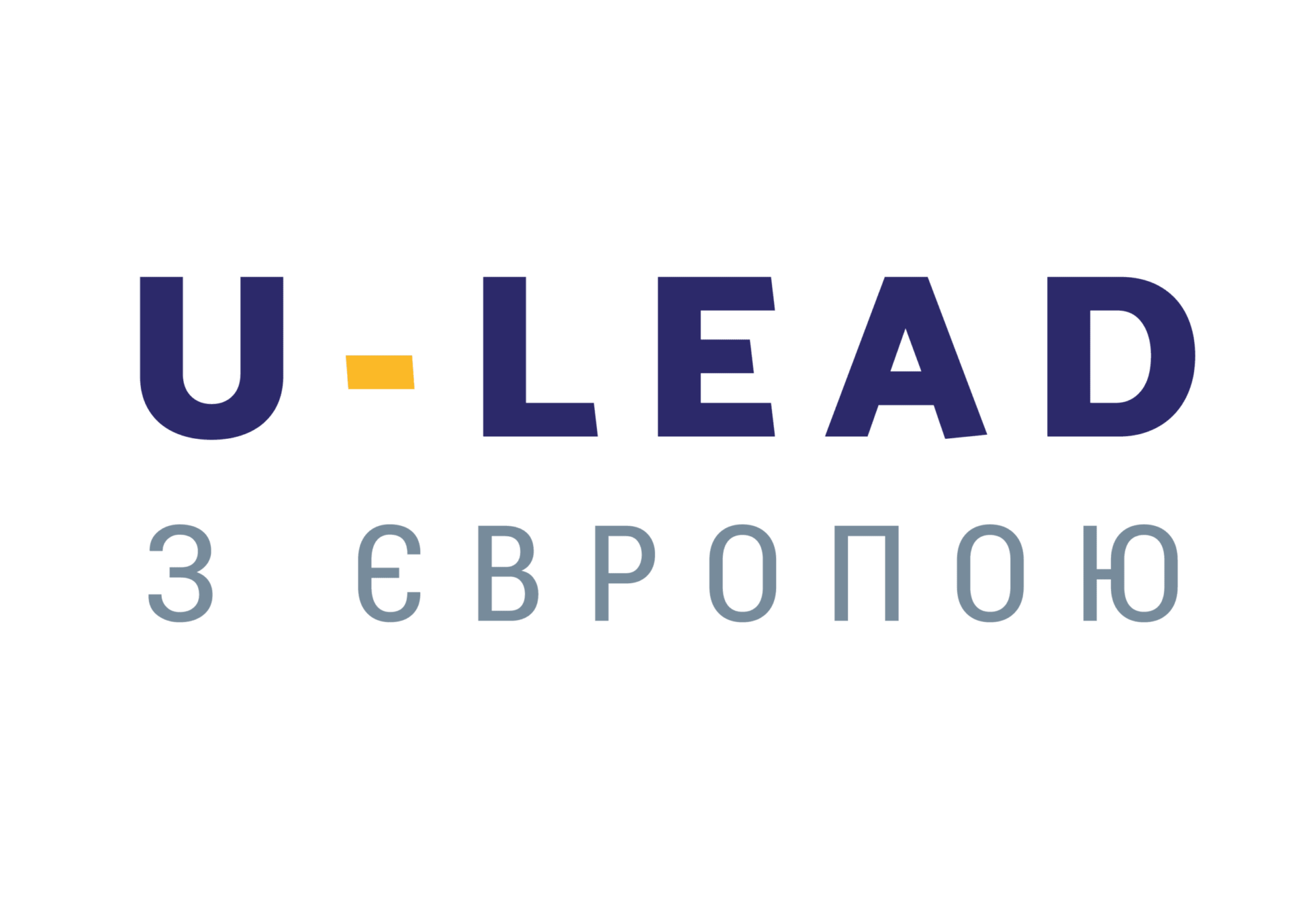 Громадам Рівненщини допомагають розвивати міжнародні партнерства