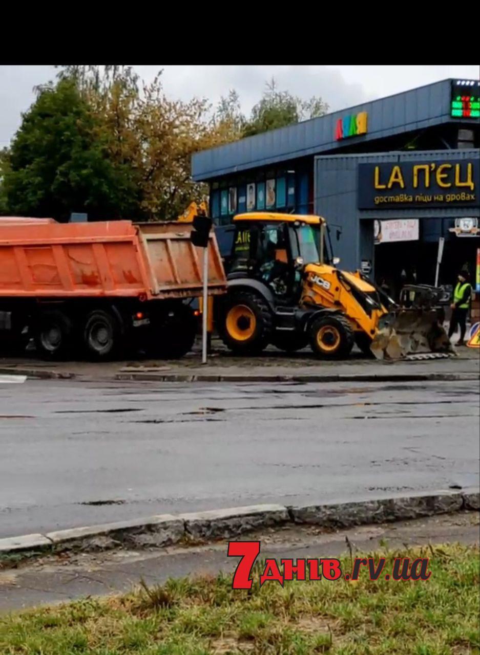 Вулиці Рівного почали ремонтувати Вулиці Рівного почали ремонтувати