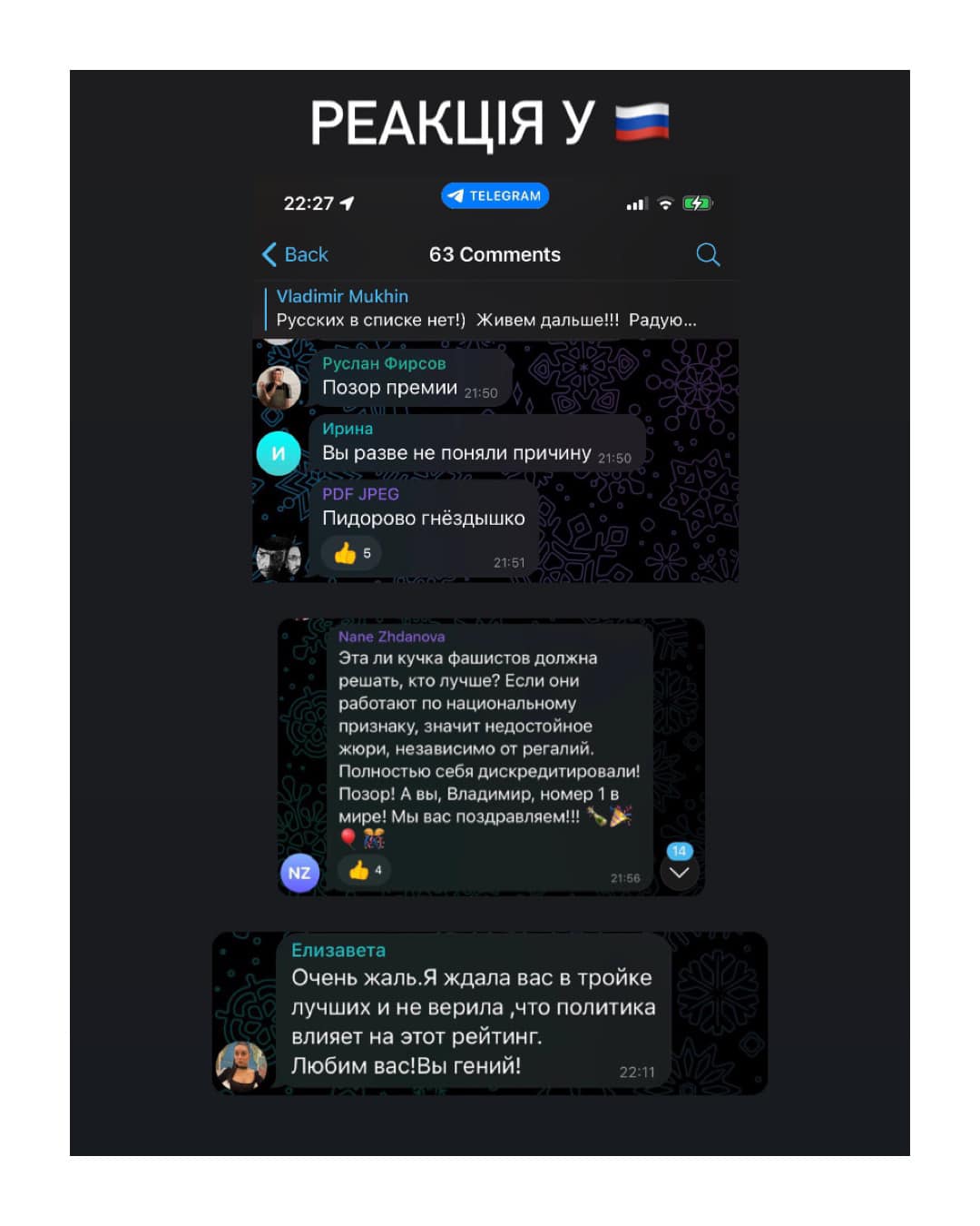 У рейтинг топ-100 найкращих кухарів не увійшов жоден російський представник