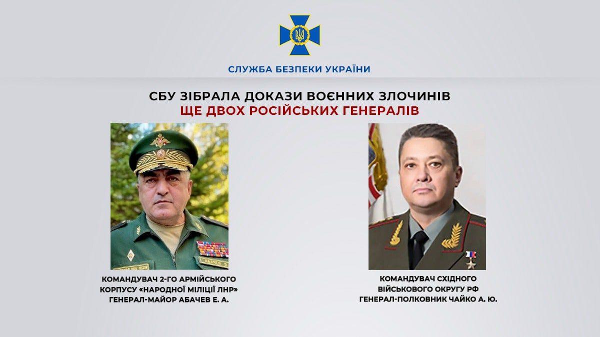 Російський генерал розташував свій штаб у захопленому дитсадку на Київщині