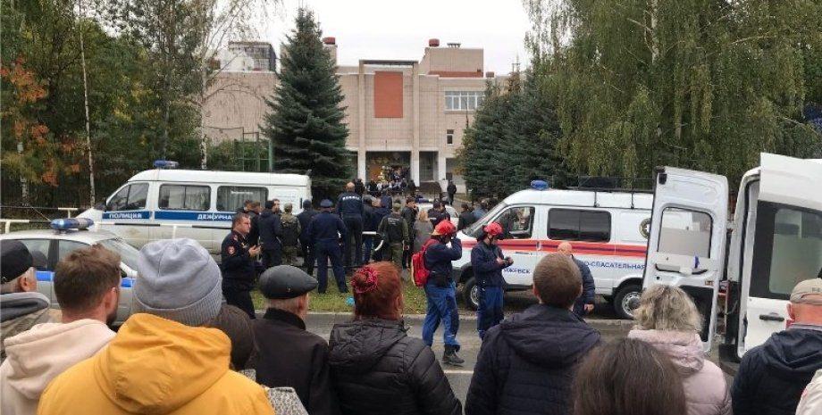 13 людей загинуло внаслідок стрілянини в російській школі 13 людей загинуло внаслідок стрілянини в російській школі