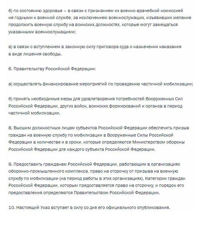 тек