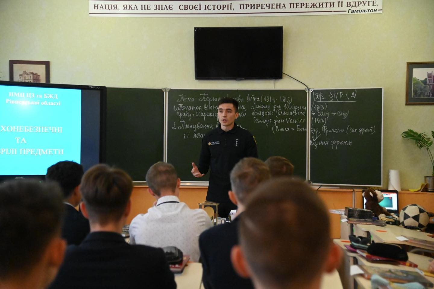 Рівненських ліцеїстів навчили, як подбати про свою безпеку (фото) Рівненських ліцеїстів навчили, як подбати про свою безпеку (фото)