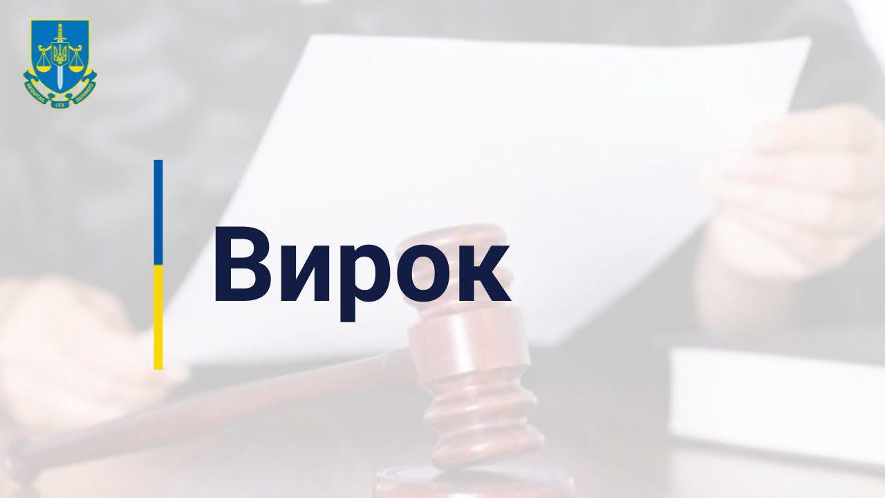Наїхав на чоловіка та втік