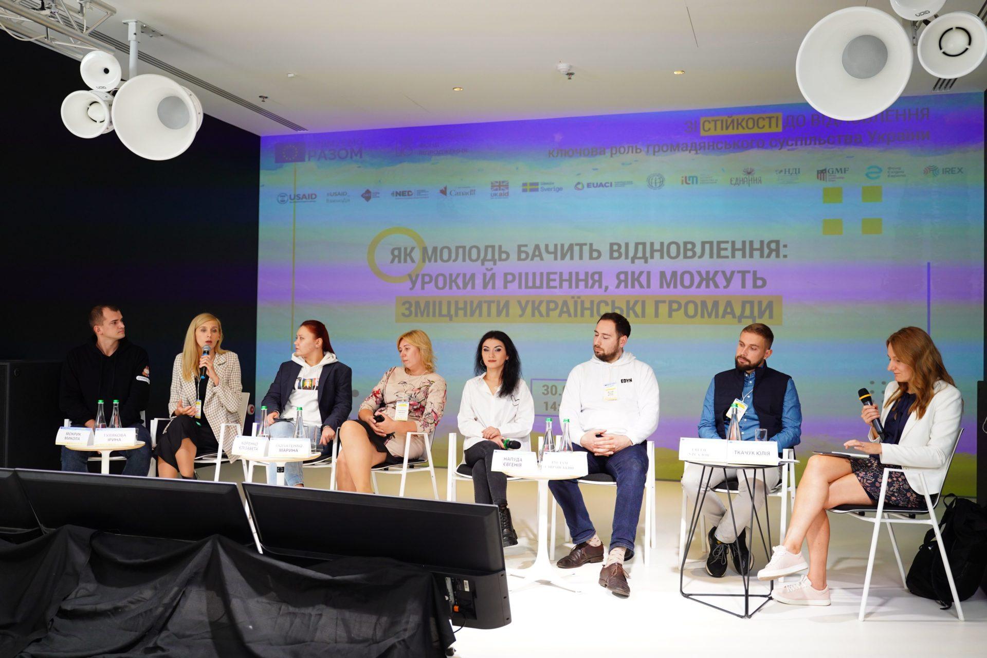 Потрібно залучати жінок та молодь: експерти обговорили рецепт успішної повоєнної відбудови України