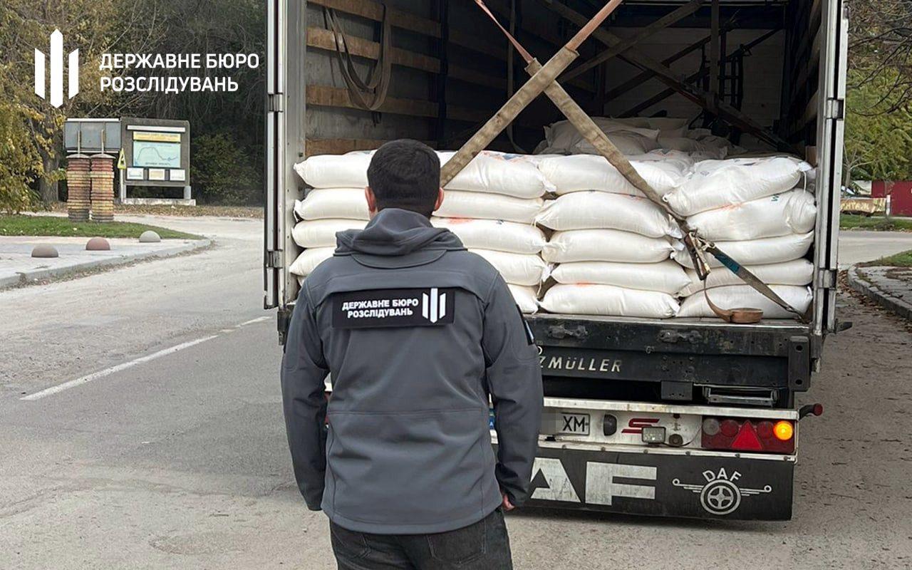 Вкрадене борошно.