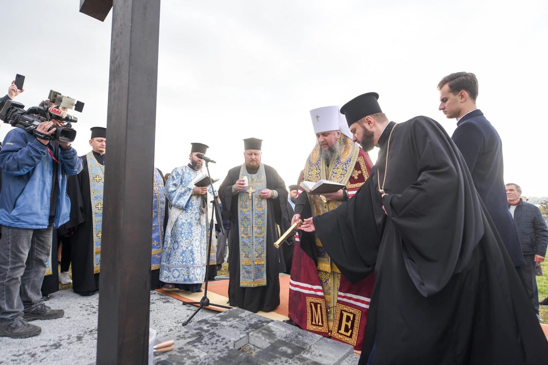 заклали капсулу