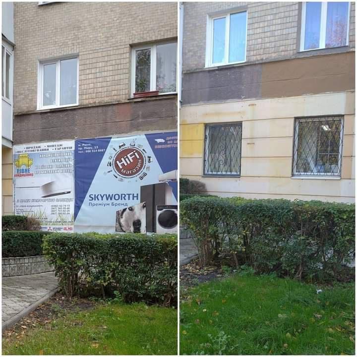Муніципальна варта в Рівному бореться з незаконними рекламними конструкціями