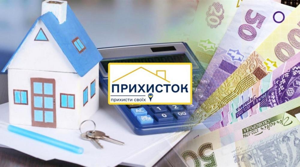 компенсацію за роміщення