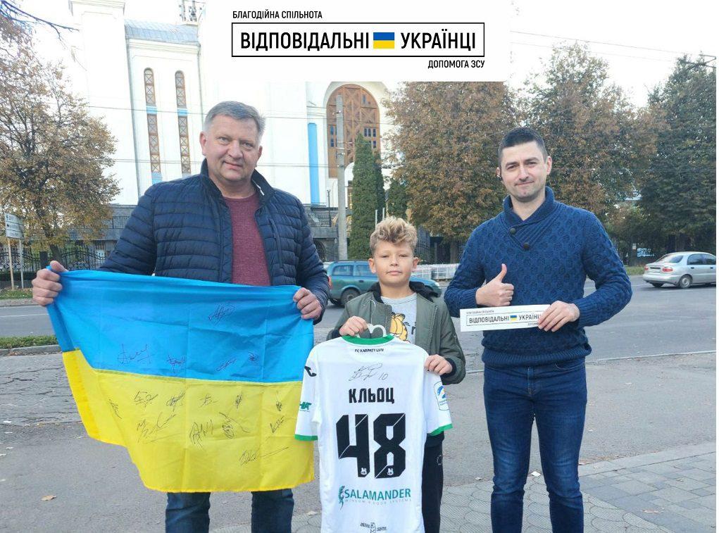 У Рівному продали з аукціону за 46 тисяч футболку гравця НК «Верес