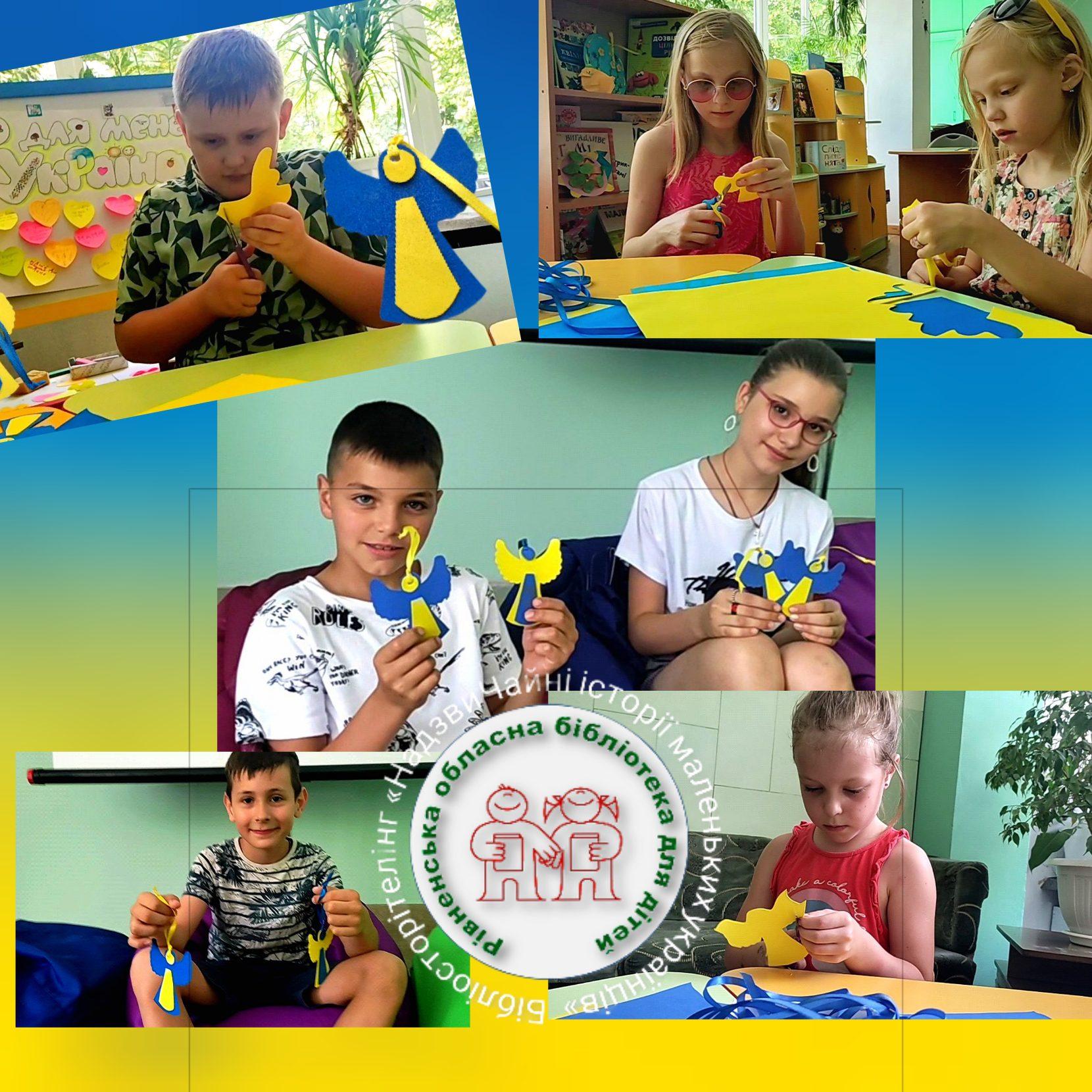У бібліотеці Рівного діти виготовляли обереги для ЗСУ