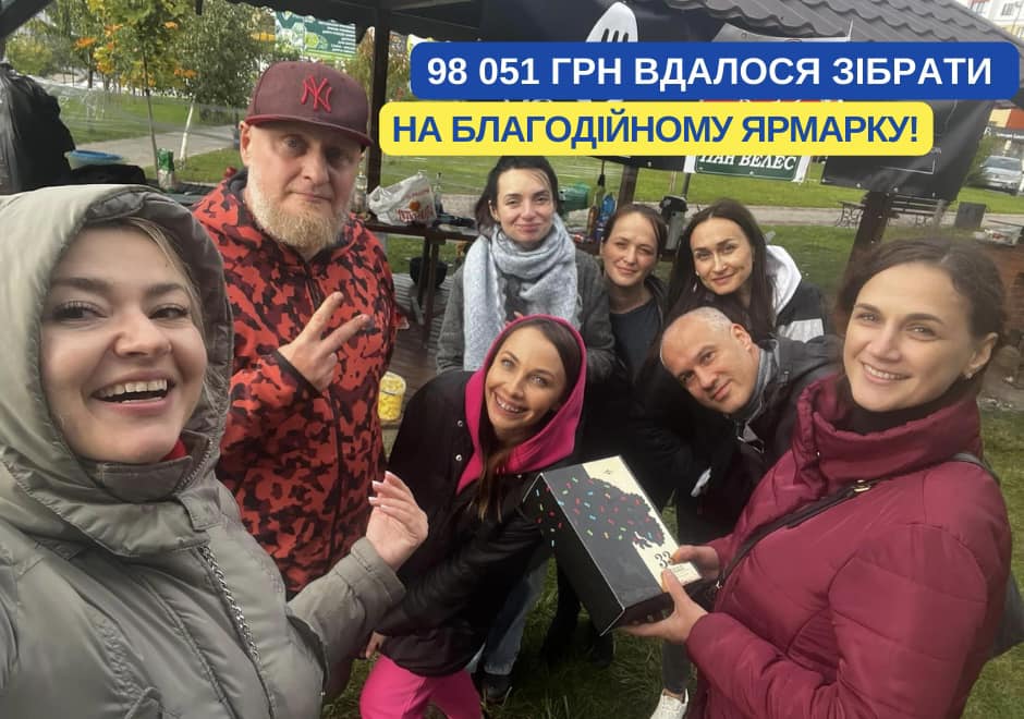 98 тисяч гривень на авто для військових зібрали на недільному ярмарку в Рівному