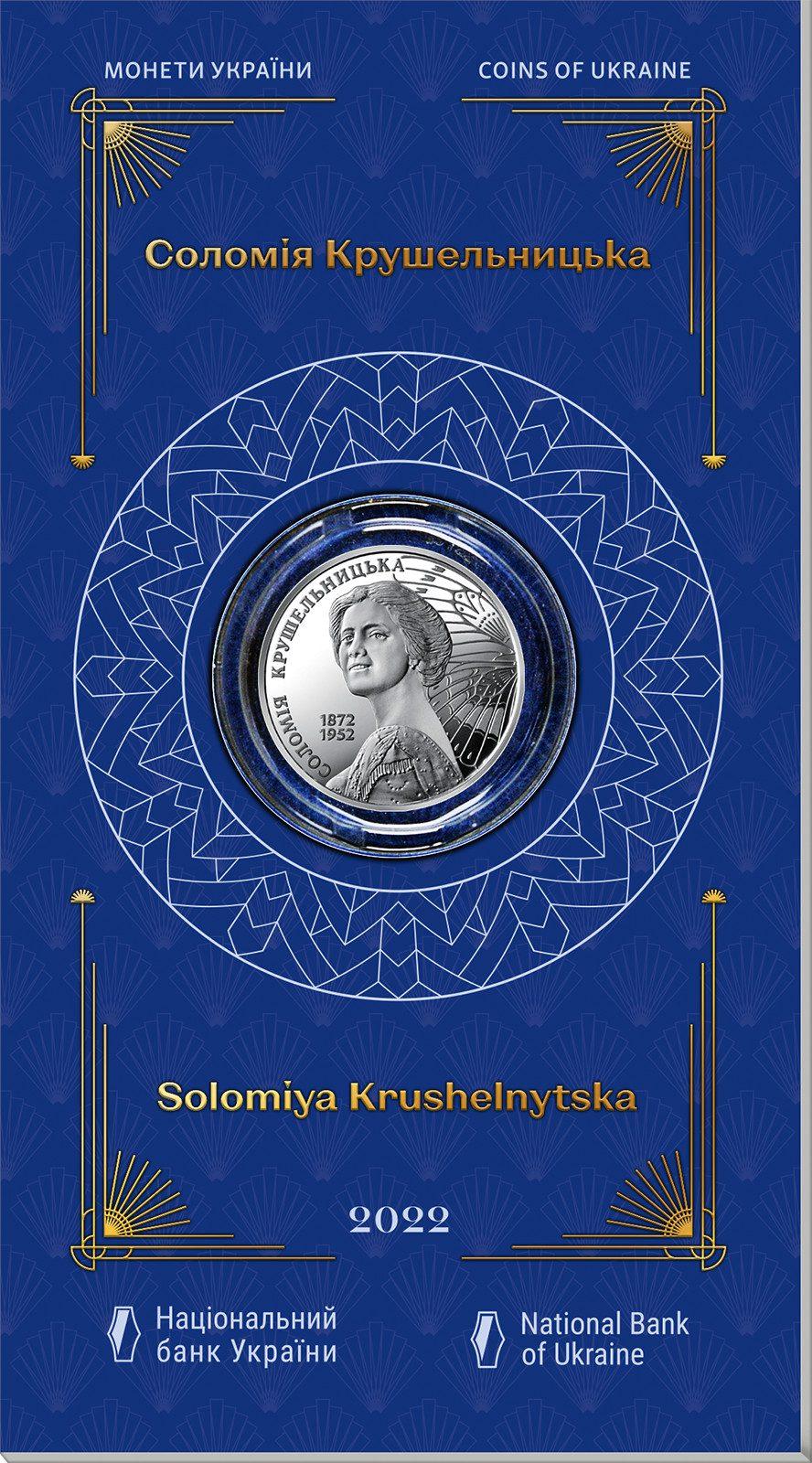 coin_Solomia_Krushelnytska-2022_02