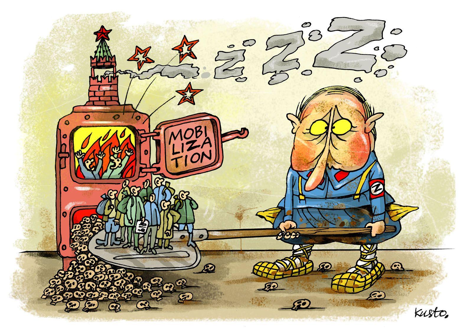 Карикатура
