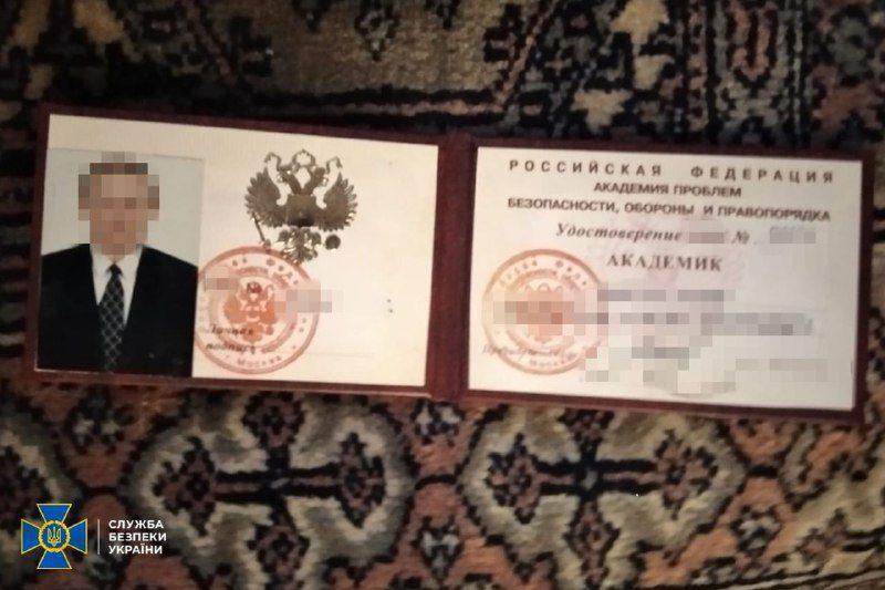 СБУ опублікувала докази співпраці з рф президента промислового гіганта Мотор Січ (відео)