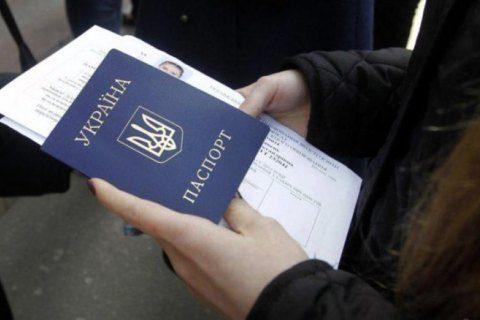 У Рівненському ЦНАПі стало дорожчим термінове виготовлення паспорта