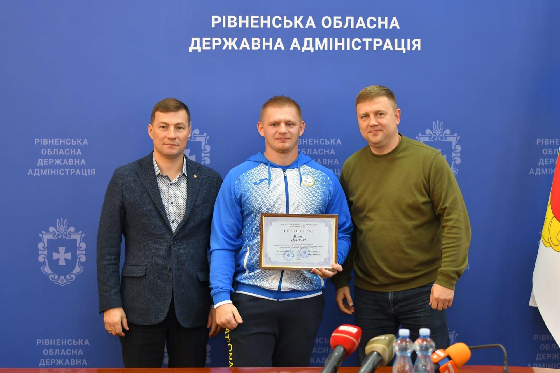 На Рівненщині нагородили пауерліфтерів, які привезли додому золоті та срібні медалі чемпіонату світу